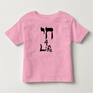 Chai 4 Life Shirten Kinder Shirts