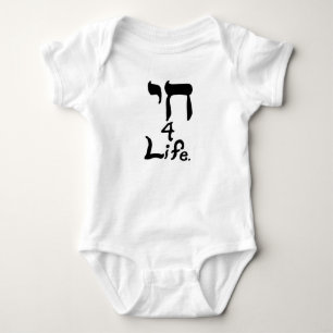 Chai 4 Life Shirten Romper