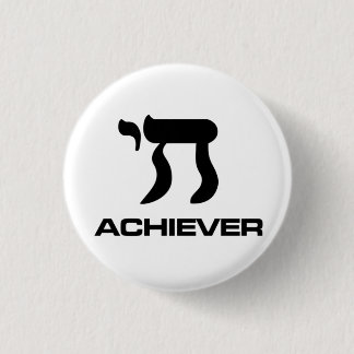 Chai Achiever Ronde Button 3,2 Cm