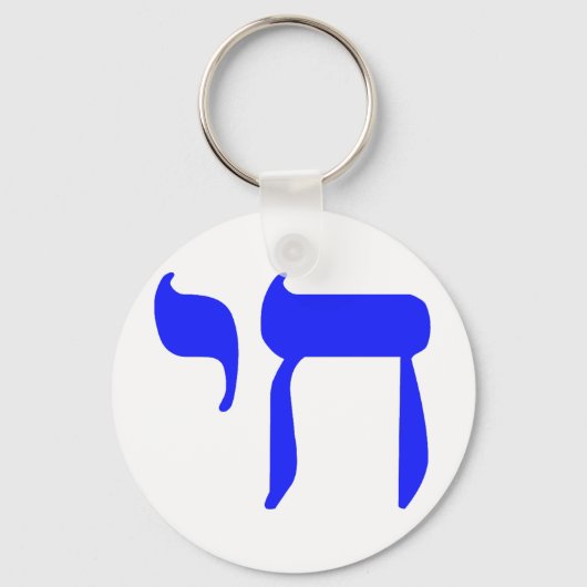 CHAI blauw Sleutelhanger (Voorkant)