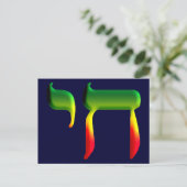 Chai Briefkaart (Staand voorkant)