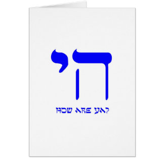 Chai comment allez vous ?