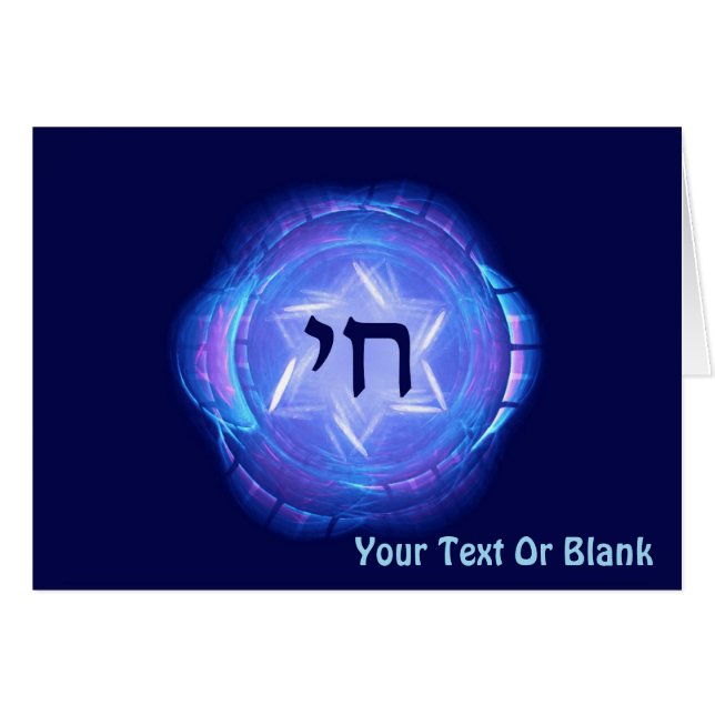 Chai - Het leven bevorderen (Voorkant Horizontaal)