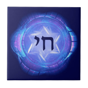 Chai - Het leven bevorderen Tegeltje