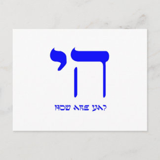 Chai, hoe gaat het? briefkaart