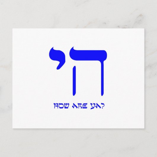 Chai, hoe gaat het? briefkaart (Voorkant)