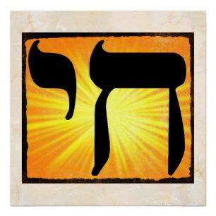 Chai-Poster met Marble Background Poster Perfect Poster