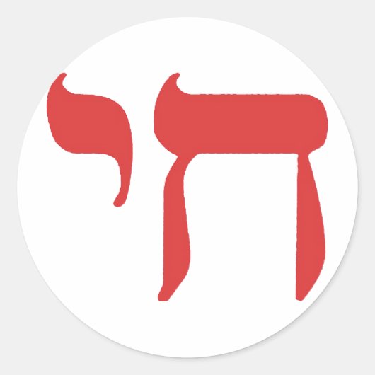 Chai Ronde Sticker (Voorkant)