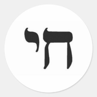 Chai Ronde Sticker
