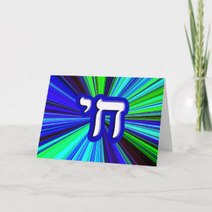 Chai - schrijf Uw Eigen Tekst Kaart