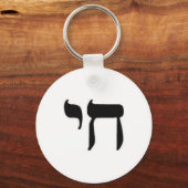 Chai Sleutelhanger (Voorkant)