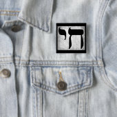 Chai Symbol "Living" Square Button (In situ)