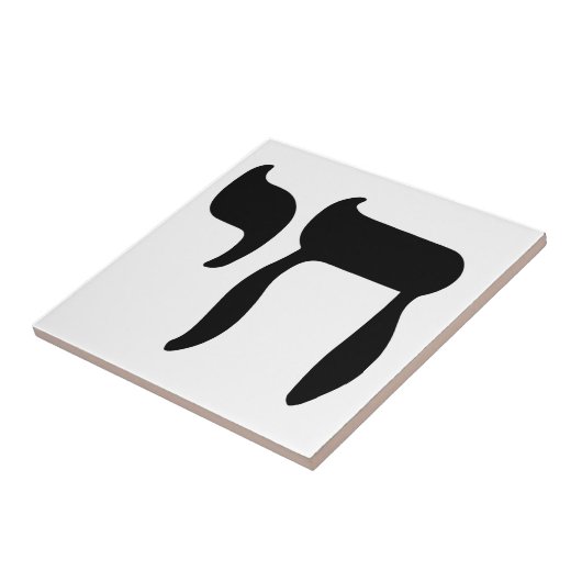 Chai Symbol Tegeltje (Zijkant)