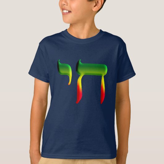 Chai T-shirt (Voorkant)