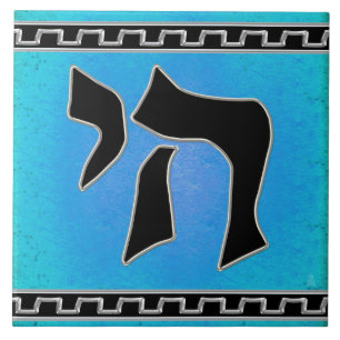 Chai Tea in Turquoise, Zwart en Zilver Tegeltje