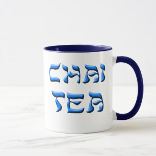 Chai Tea Large Mok
