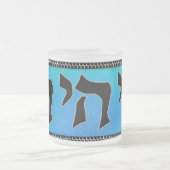 Chai Tea Matglas Koffiemok (Center)