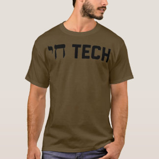 Chai Tech Funny Hebrew Hi-Computer Software T-shirt