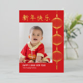 Chaîne Lanterns FOIL Bonne Carte Lunaire Nouvel An (Debout devant)