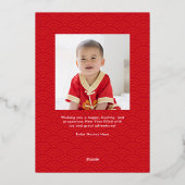 Chaîne Lanterns FOIL Bonne Carte Lunaire Nouvel An (Verso)