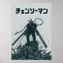 Chainsaw Man Manga Kunst – Donkere Monochrome Anim