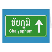 Chaiyaphum voor ⚠ Thai verkeersbord ⚠ (Voorkant Horizontaal)