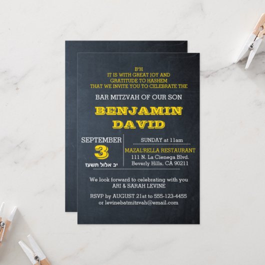 Chalkboard Gold B"H Bar Mitswa uitnodiging (Voorkant / Achterkant in situ)