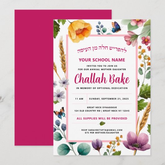 Challah Bake Aquarelle Florale Invitation (Devant / Derrière)