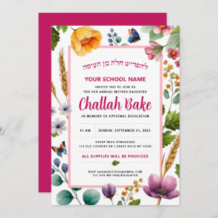 Challah Bake Aquarelle Florale Invitation