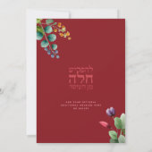 Challah Bake Événement Élégant Floral Invitation (Dos)