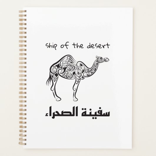Chameau - culture arabe  (Devant)