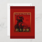 Chance de l'année de chien dans la carte postale c (Devant / Derrière)