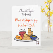 Chand Raat Gefeliciteerd - Samosa Kaart (Gele Bloem)