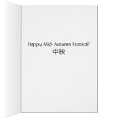 Chang'e s'envole vers la lune (Intérieur (Droit))