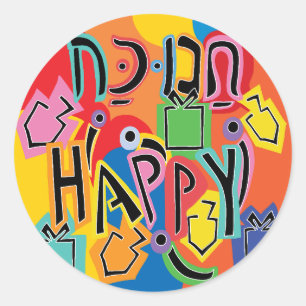 Chanoeka Happy Bright Happy Stickers (1 1/2"/3")