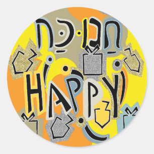 Chanoeka Happy Glitzy Happy Stickers (1 1/2"/3")