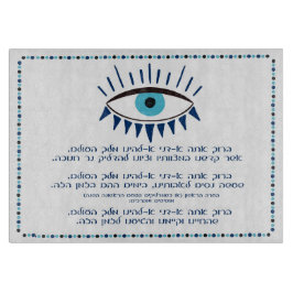 Chanoeka Kaarsen Glazen Board Snijplank