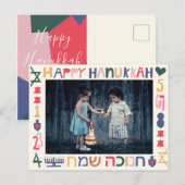 Chanukah Hanukkah Favoriet Modern Uitnodiging Briefkaart (Voorkant / Achterkant)