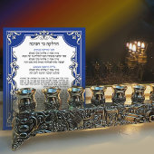 Chanukah Hebrew Candle Light Blessing Hanukkah Foto Afdruk