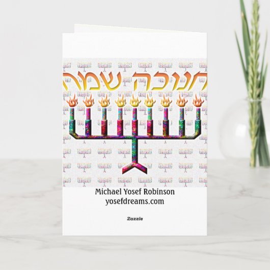 Chanukah Sameach Chanukah Cartes (Dos)