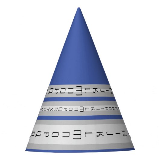 CHAPEAUX DE FÈTES ALPHABET_LETTERS_BELLE_BLUE_BLACK_GRAY (Devant)