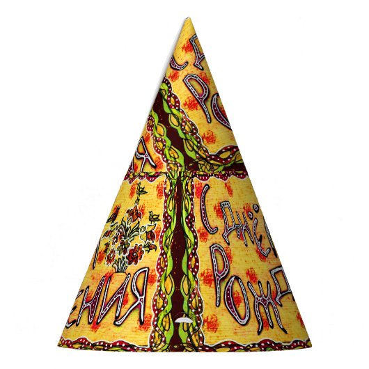 Chapeaux De Fètes Casquette russe du Joyeux anniversaire (Gauche)