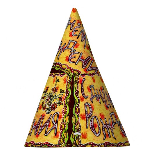 Chapeaux De Fètes Casquette russe du Joyeux anniversaire (Droite)