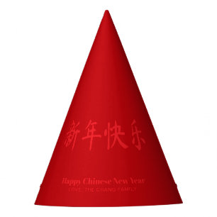 Chapeaux De Fètes Joyeux Nouvel An chinois minimaliste texte personn