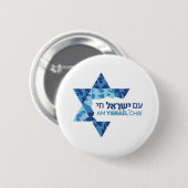 chapero israel  ronde button 5,7 cm (Voorkant /achterkant)