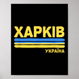 Charkov Charkiv Oekraïne Vlag Oekraïense Stad Cyri Poster