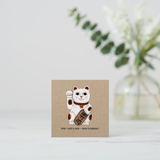 Chat Beckoning | Carte de visite Kraft (Debout devant)