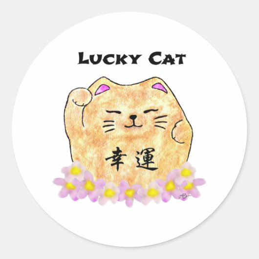 Chat Lucky (Maneki Neko) 1 1/2 " autocollants de d (Devant)