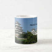 Château de Himeji, tasse du Japon (Centre)