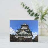 Château d'Osaka, Japon #1 Carte postale (Debout devant)